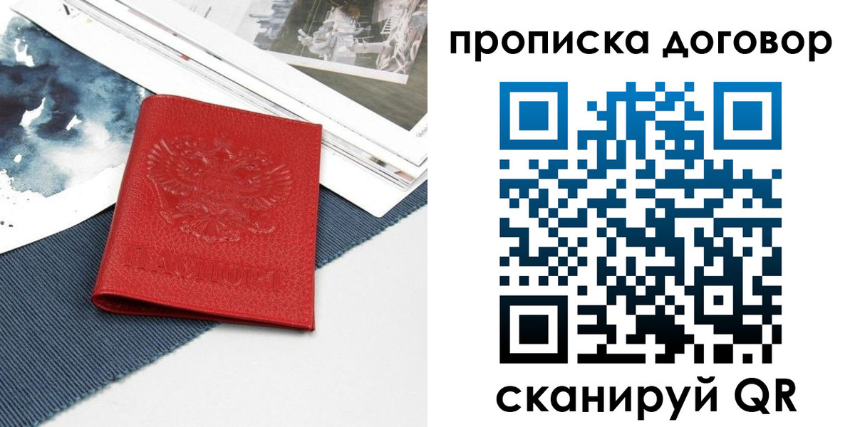 регистрация для дет. сада в Геленджике