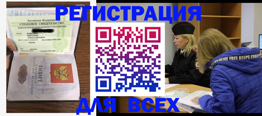 пропишу в квартире в Геленджике